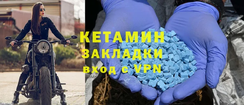 КЕТАМИН ketamine  где купить наркоту  Кашира 