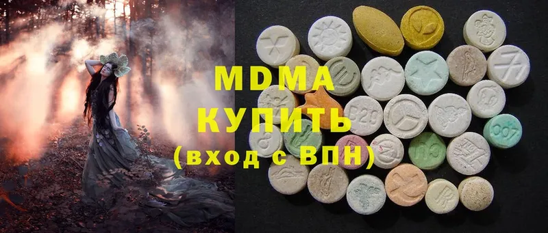 MDMA Molly  Кашира 